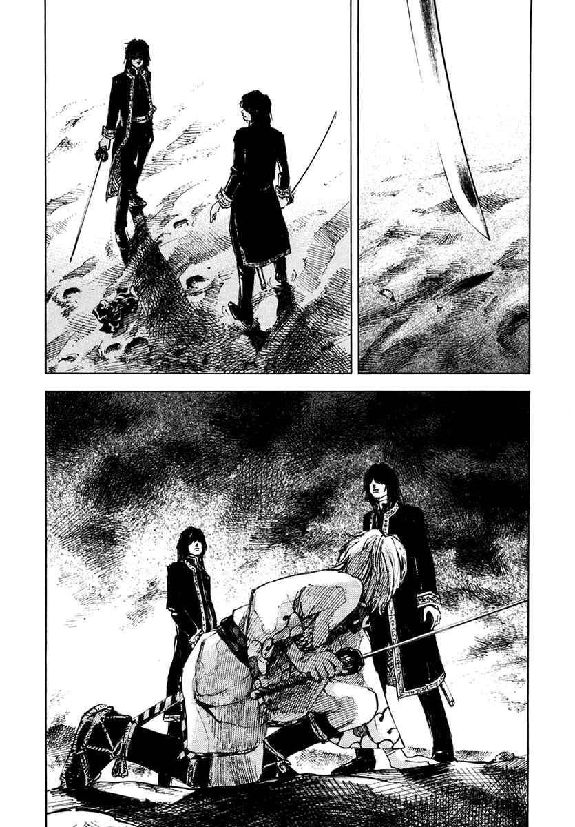 Page 11 Chapter 109 Sidooh