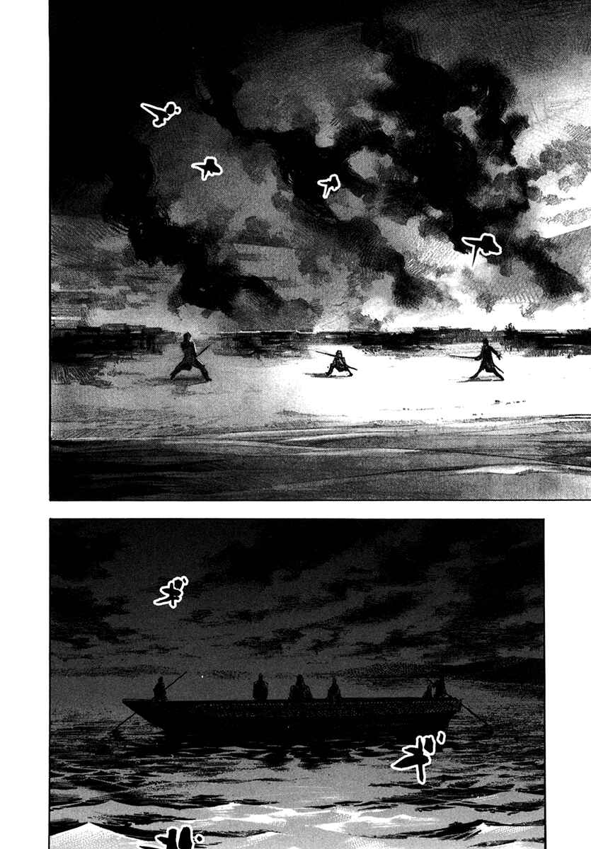 Page 6 Chapter 109 Sidooh
