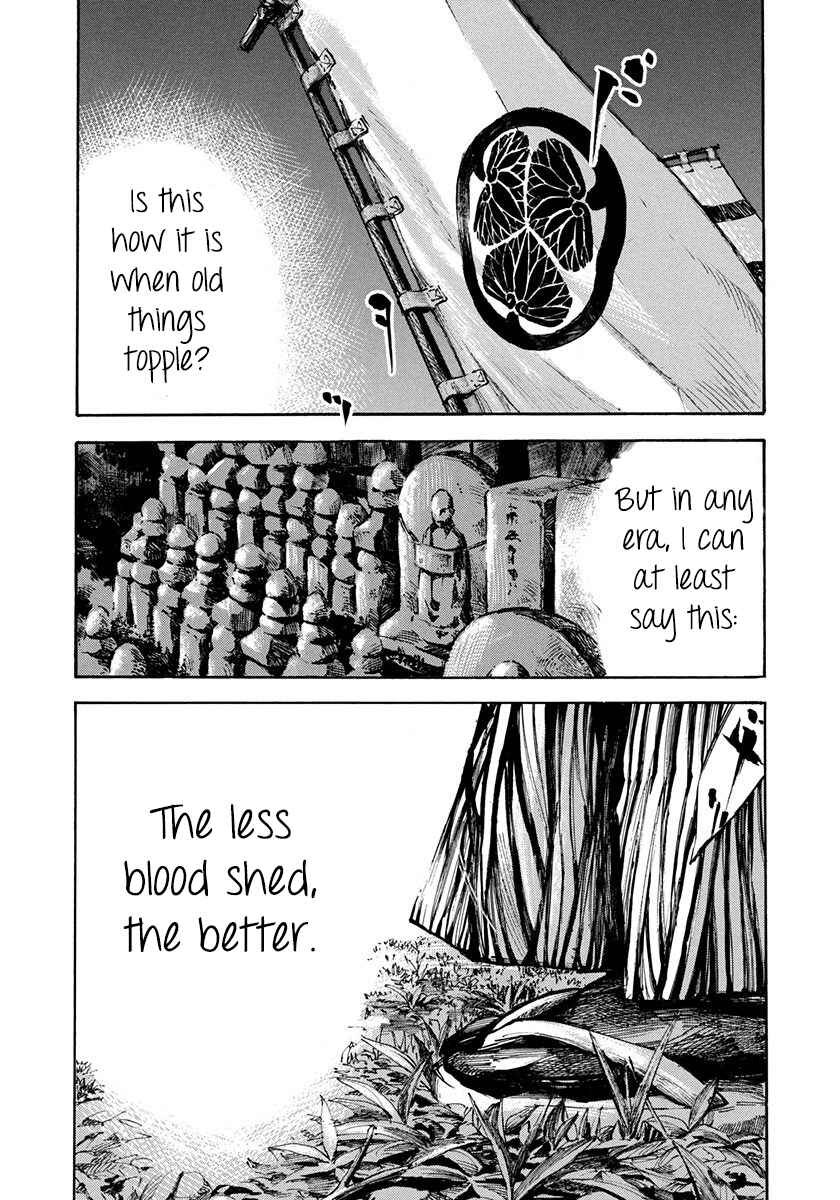 Page 15 Chapter 244 Sidooh