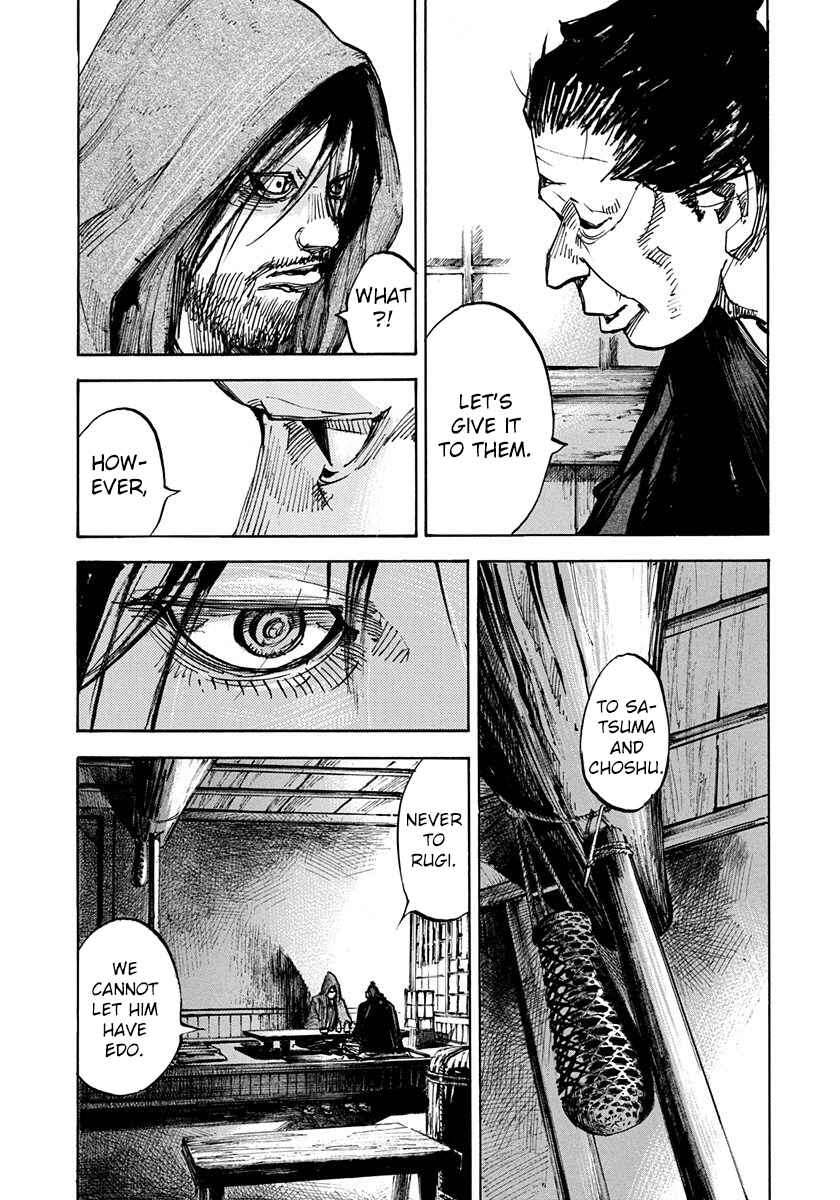Page 8 Chapter 244 Sidooh