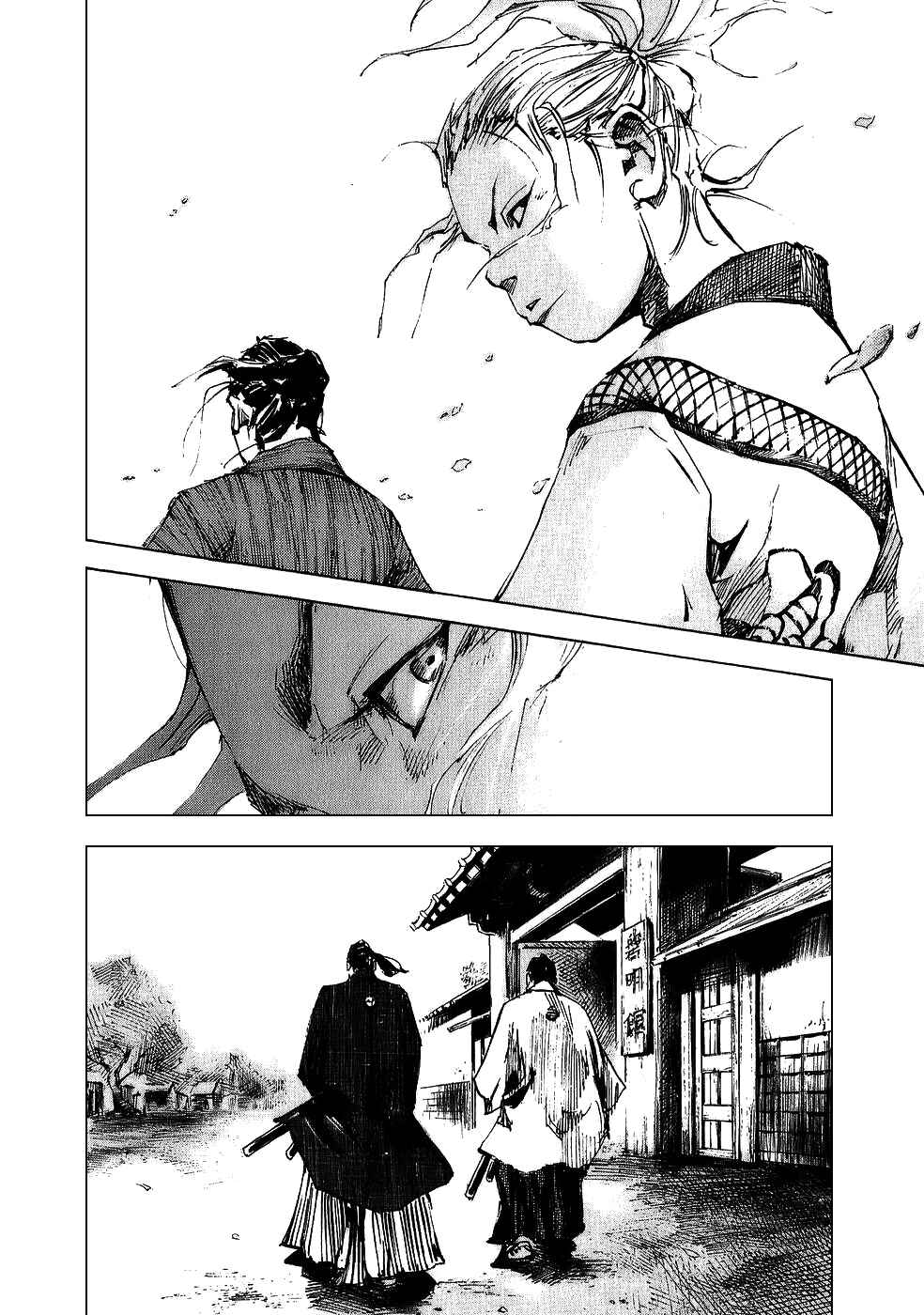 Page 17 Chapter 63 Sidooh