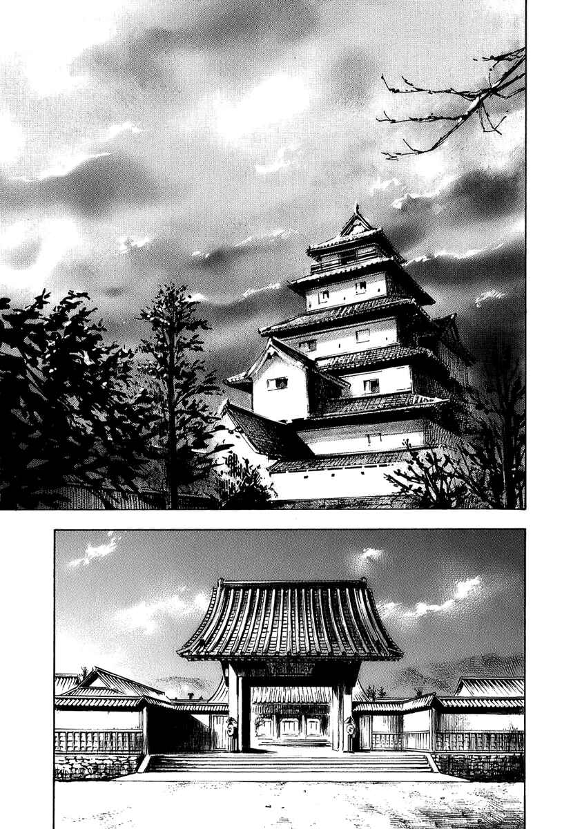 Page 17 Chapter 72 Sidooh