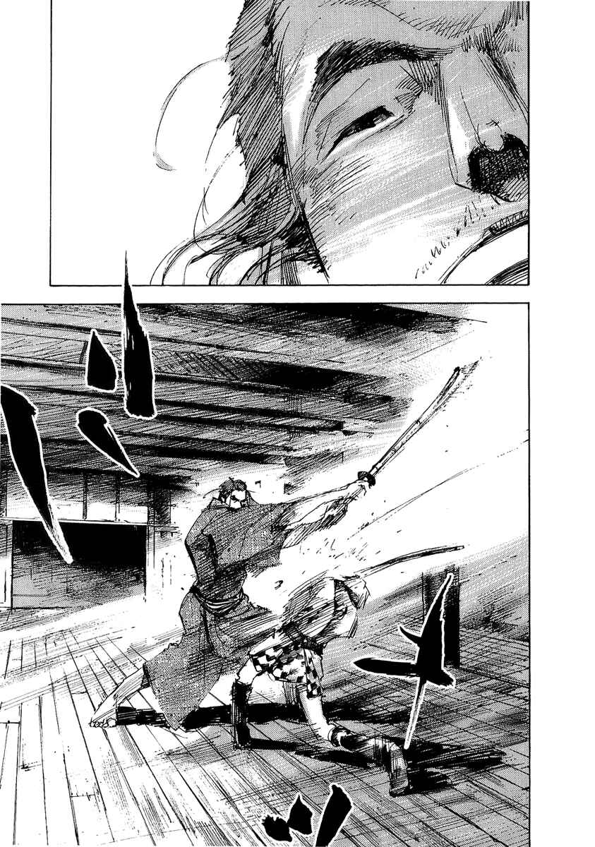 Page 6 Chapter 72 Sidooh
