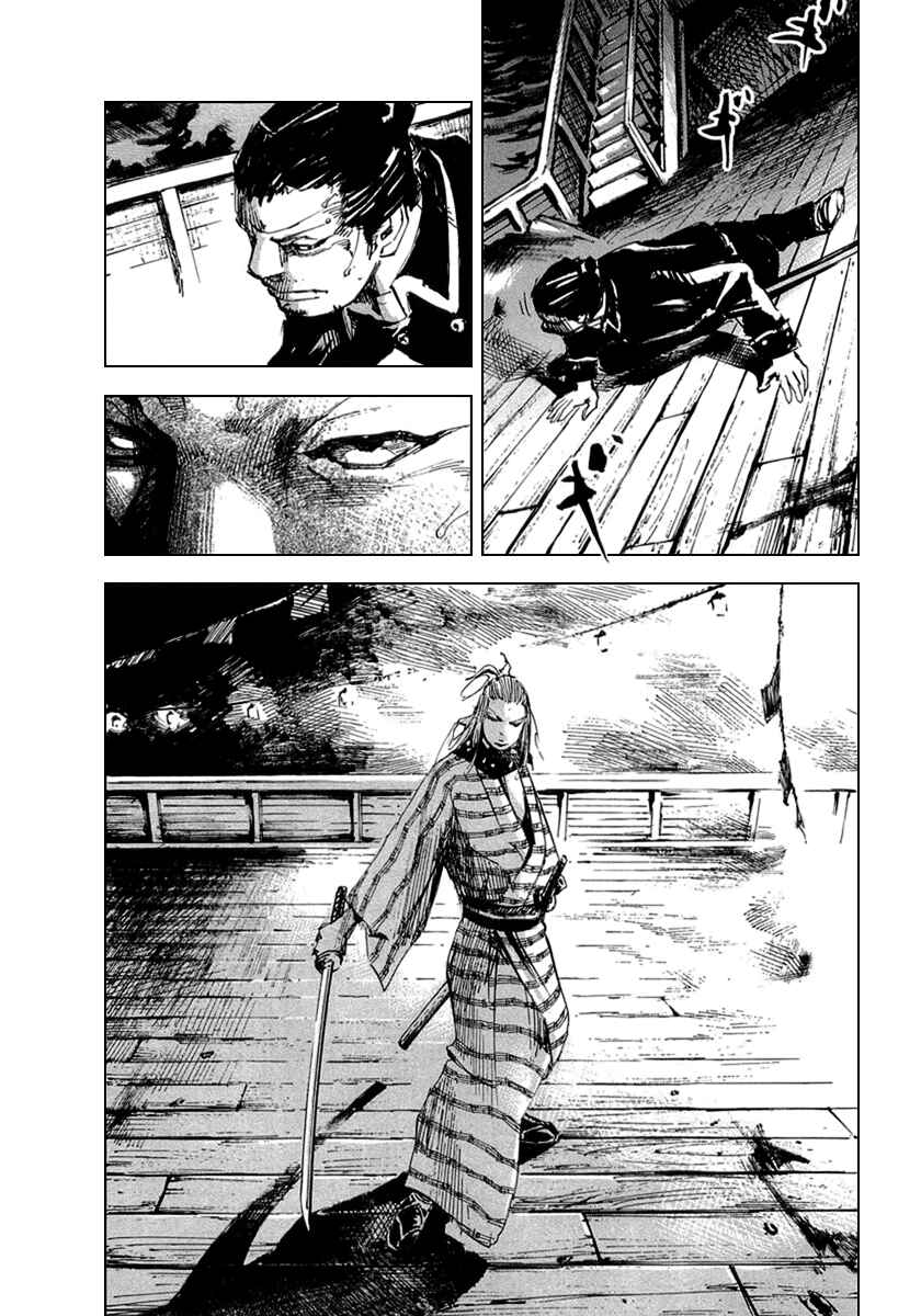 Page 12 Chapter 54 Sidooh