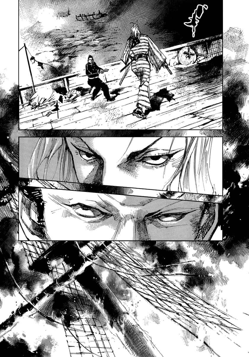 Page 15 Chapter 54 Sidooh