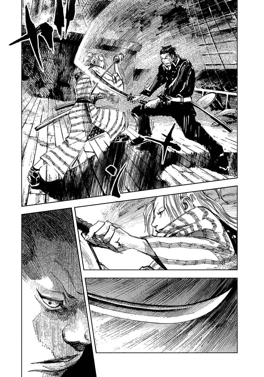 Page 18 Chapter 54 Sidooh