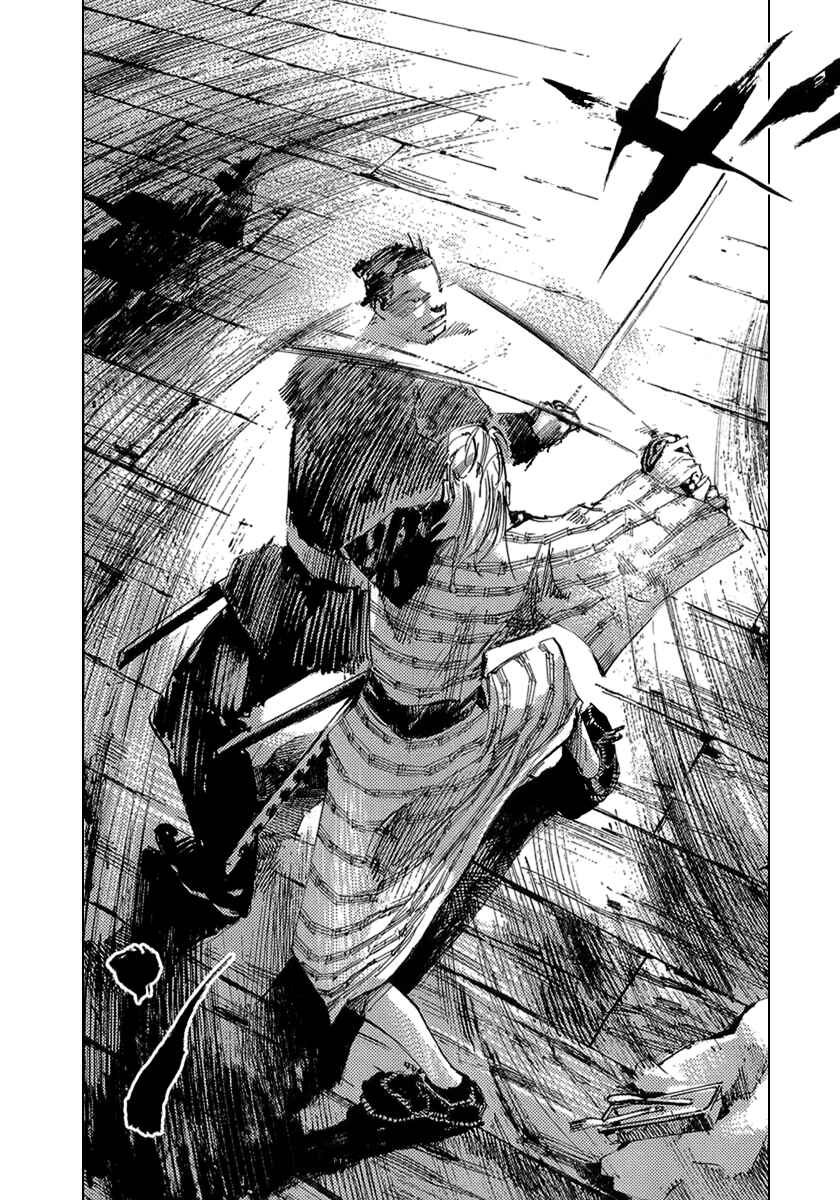 Page 19 Chapter 54 Sidooh