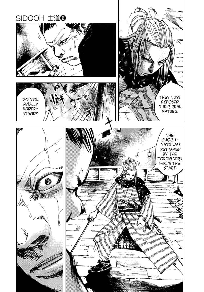 Page 5 Chapter 54 Sidooh