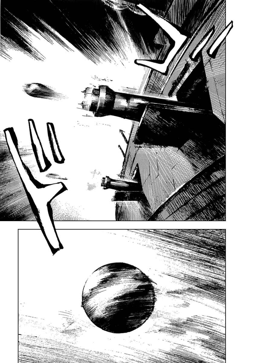 Page 9 Chapter 54 Sidooh