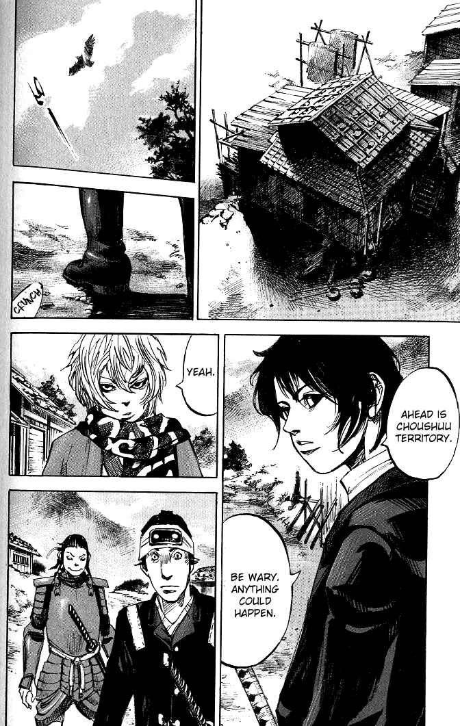 Page 15 Chapter 177 Sidooh