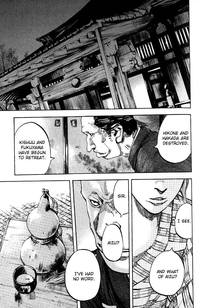 Page 19 Chapter 177 Sidooh
