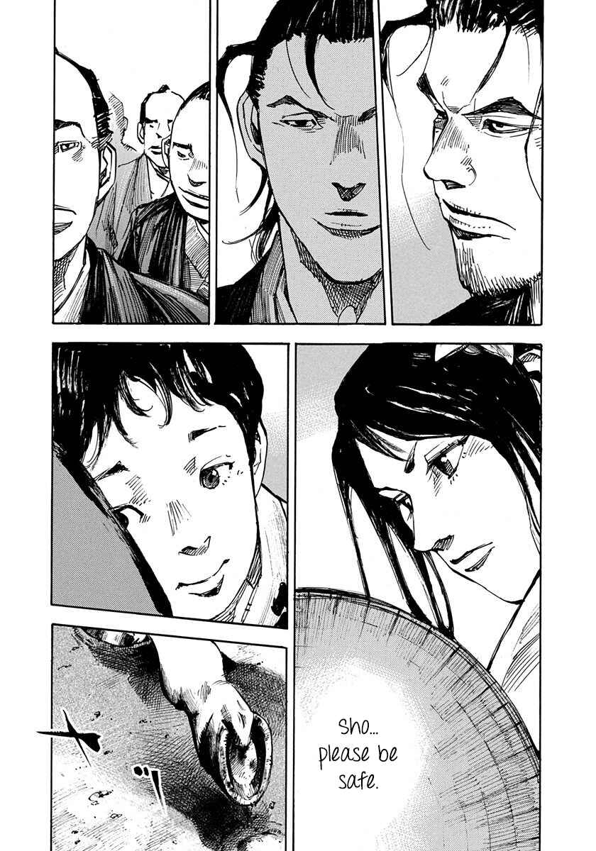 Page 18 Chapter 243 Sidooh