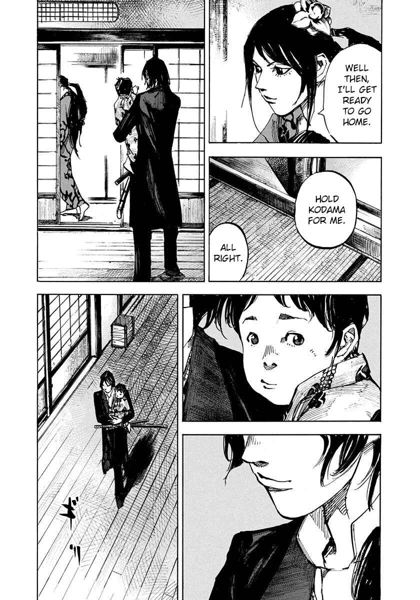 Page 5 Chapter 243 Sidooh