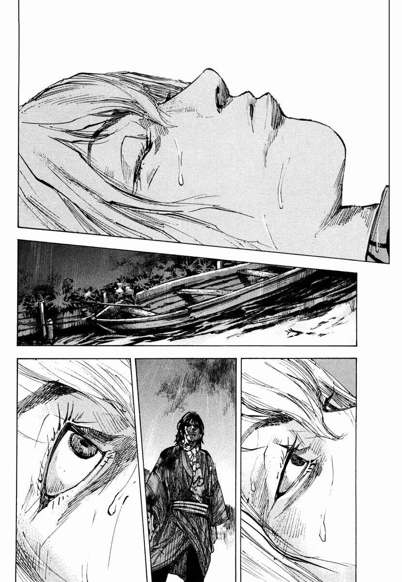 Page 11 Chapter 129 Sidooh