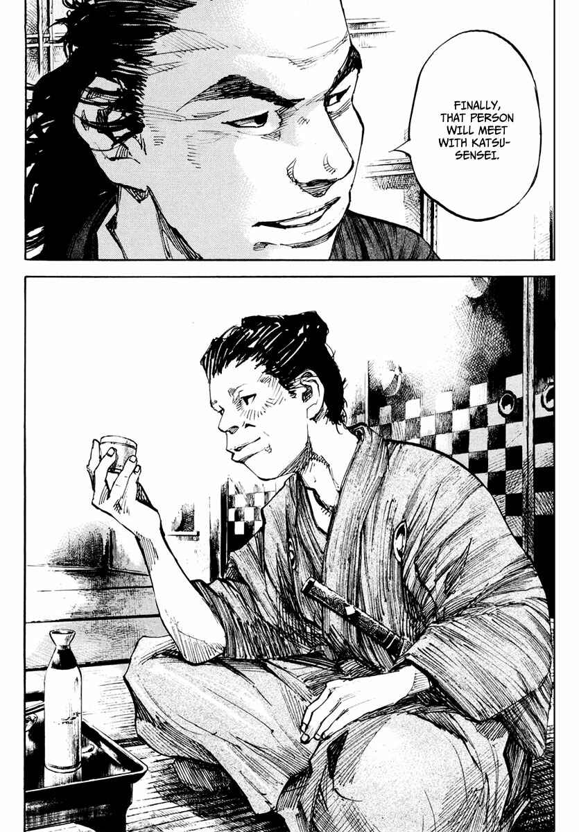 Page 20 Chapter 129 Sidooh
