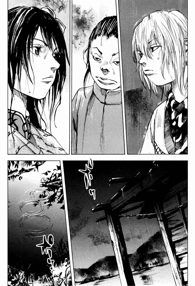 Page 5 Chapter 129 Sidooh