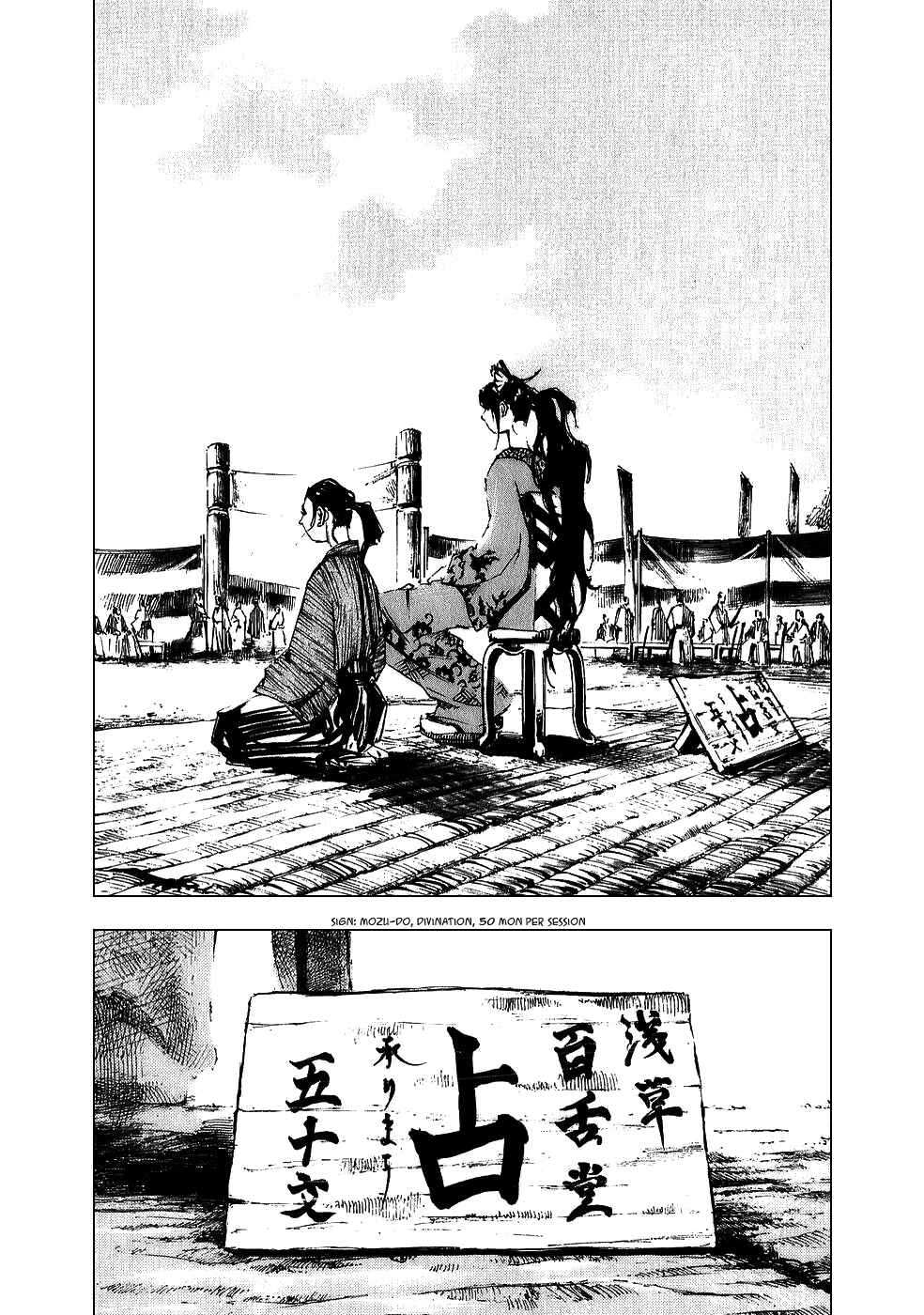 Page 4 Chapter 64 Sidooh