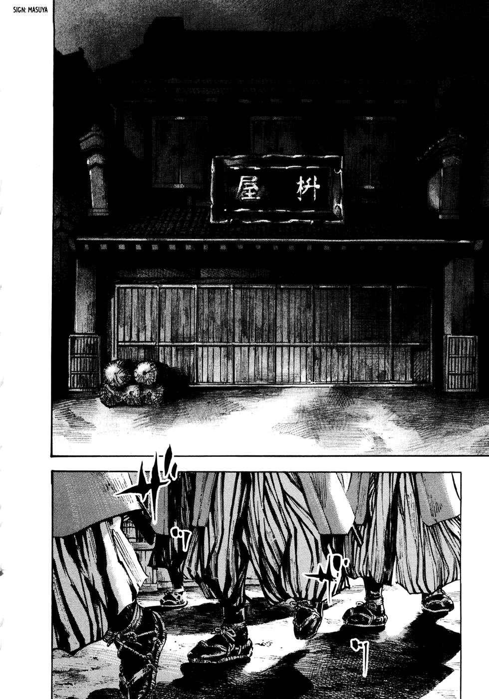 Page 12 Chapter 147 Sidooh
