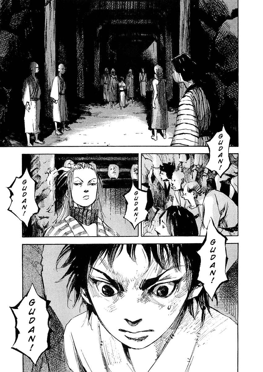 Page 14 Chapter 16 Sidooh