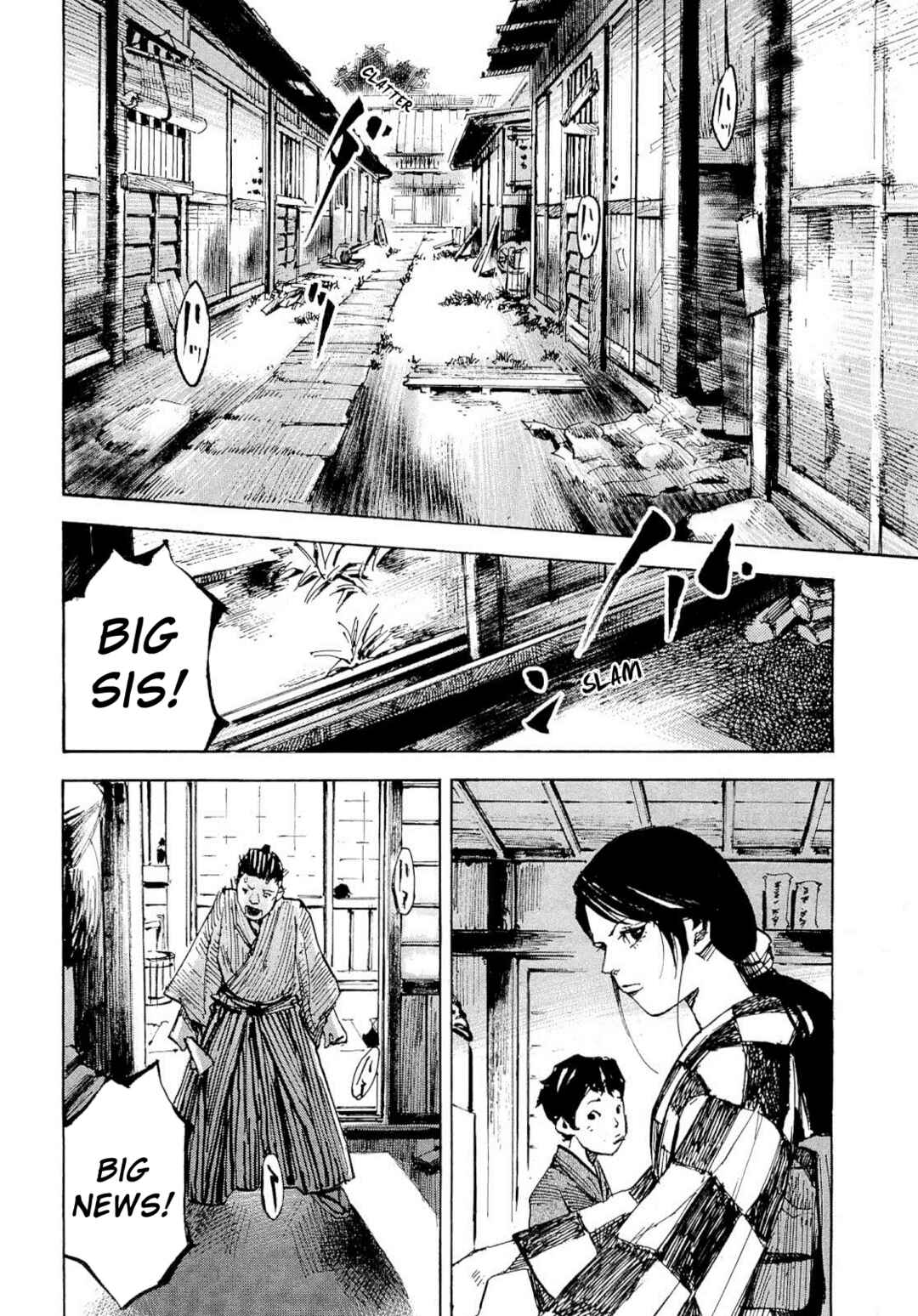 Page 14 Chapter 266 Sidooh
