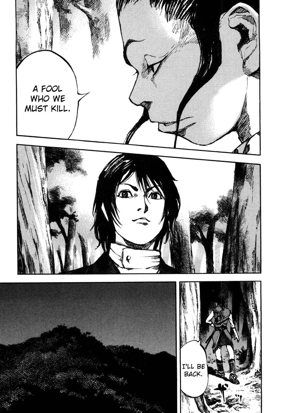 Page 15 Chapter 171 Sidooh