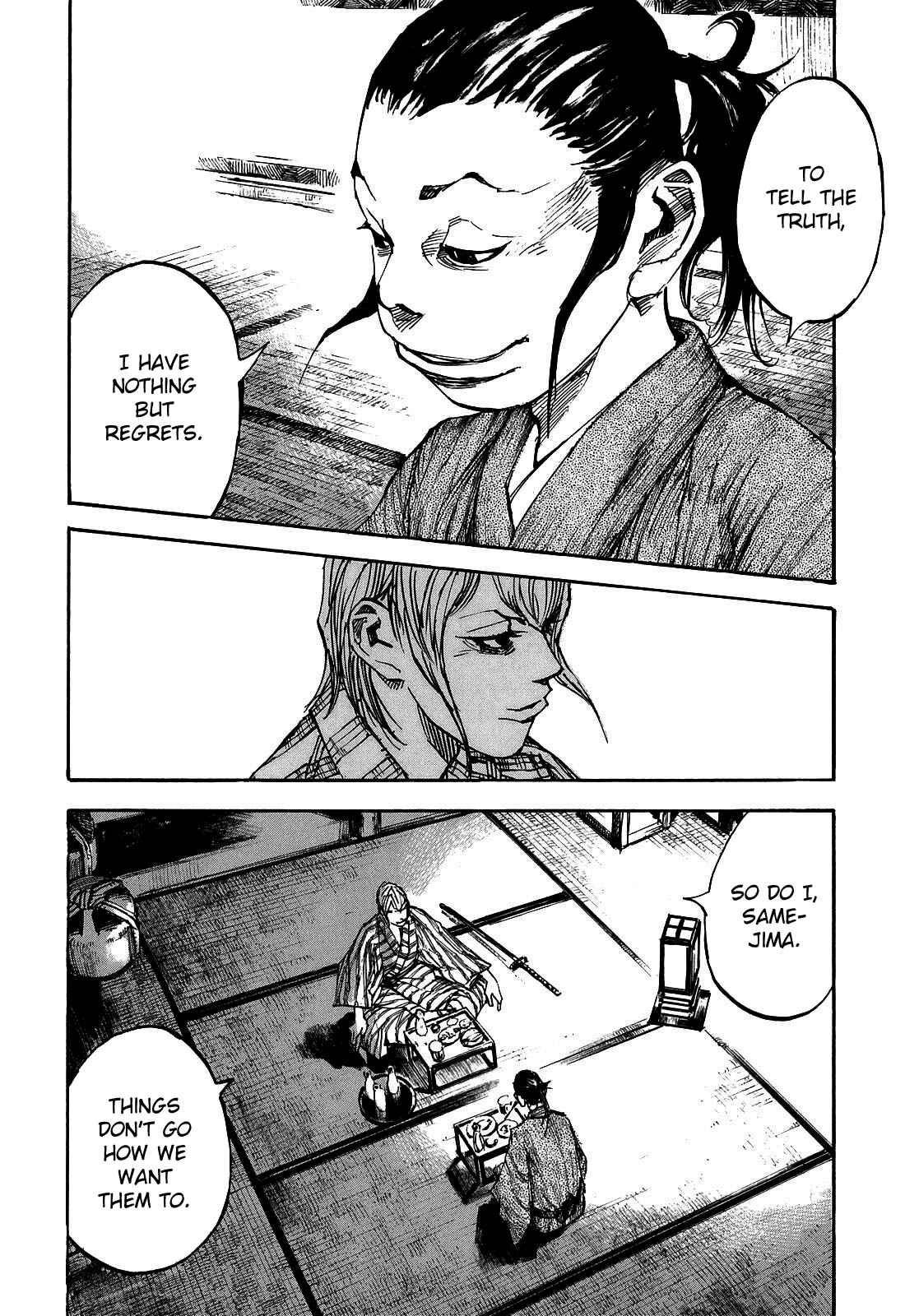 Page 8 Chapter 185 Sidooh