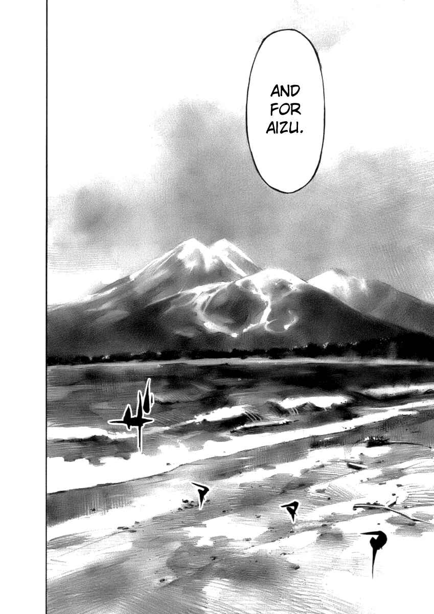 Page 13 Chapter 82 Sidooh