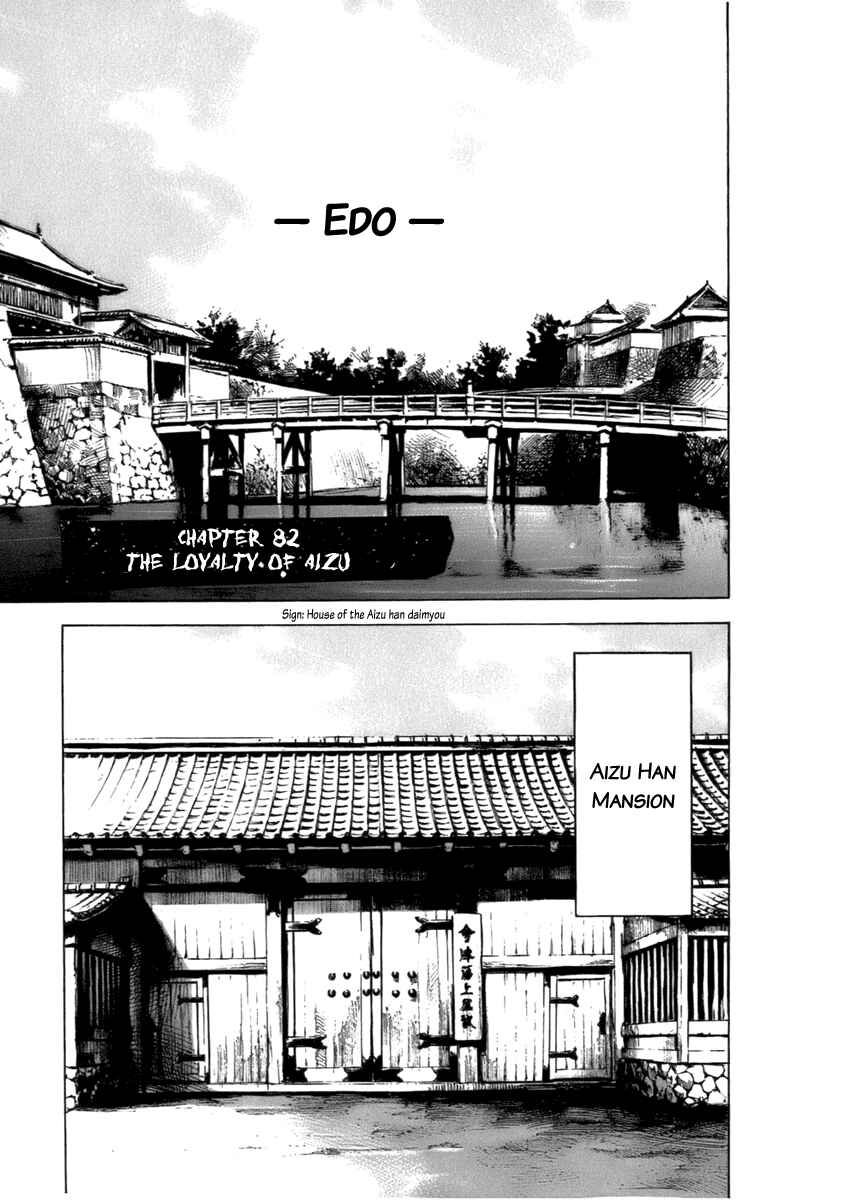 Page 2 Chapter 82 Sidooh