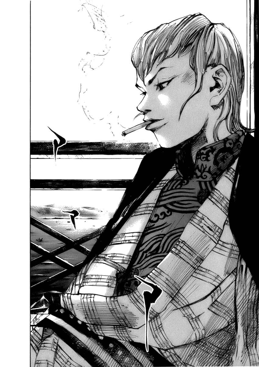 Page 21 Chapter 82 Sidooh