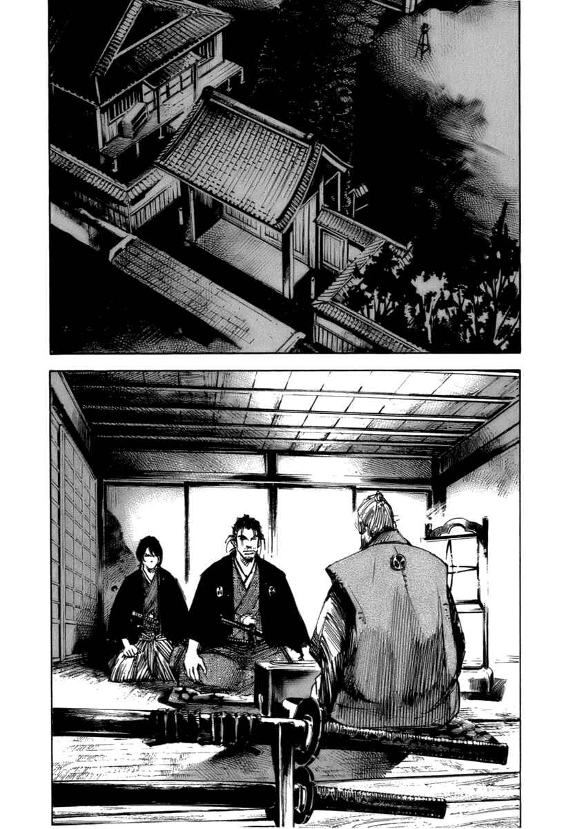 Page 8 Chapter 82 Sidooh