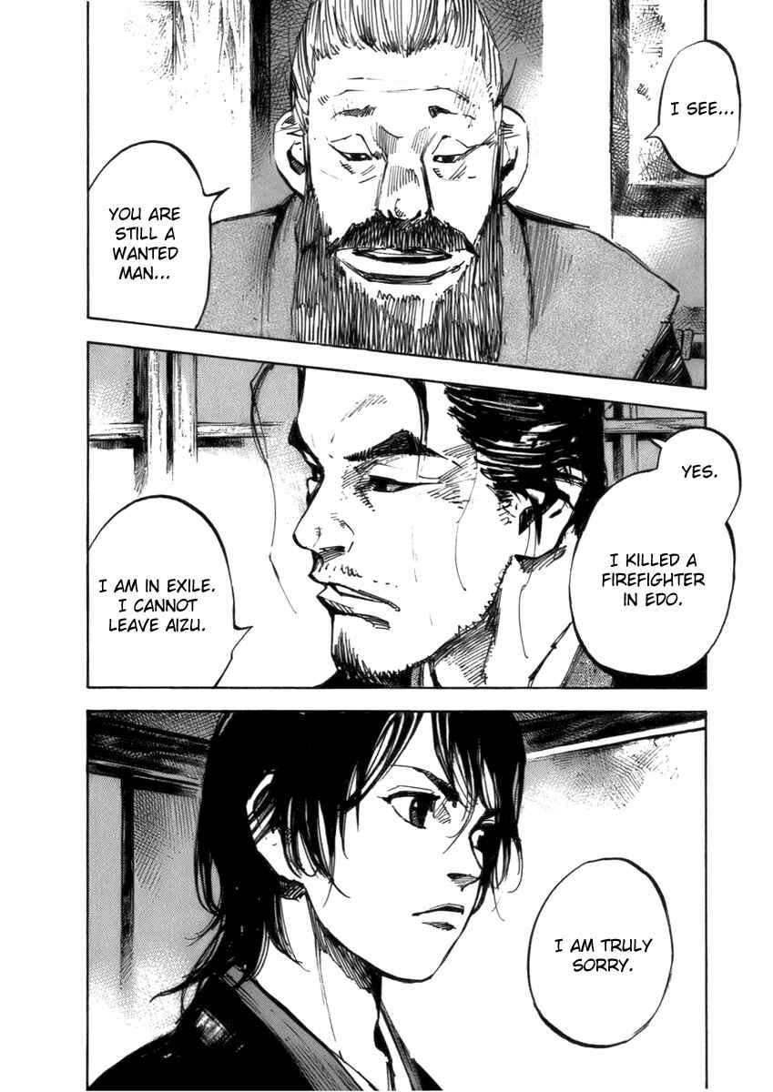 Page 9 Chapter 82 Sidooh