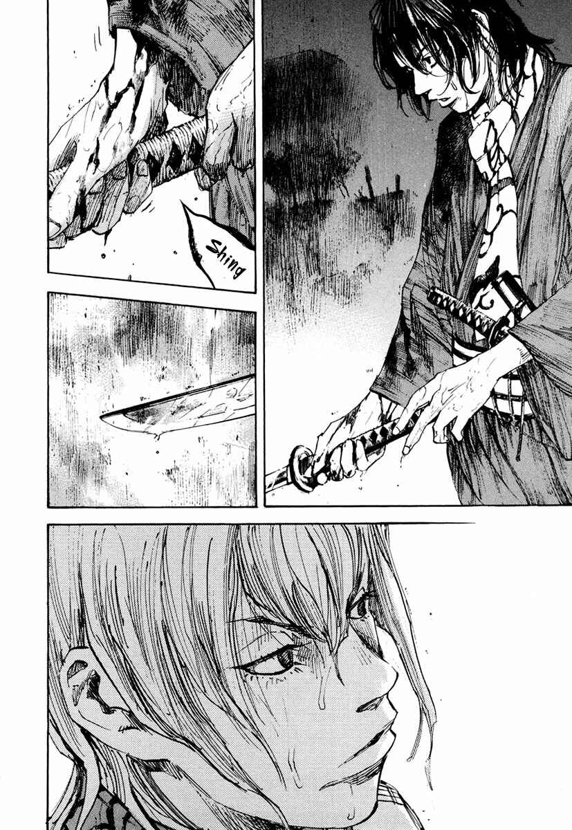 Page 11 Chapter 128 Sidooh