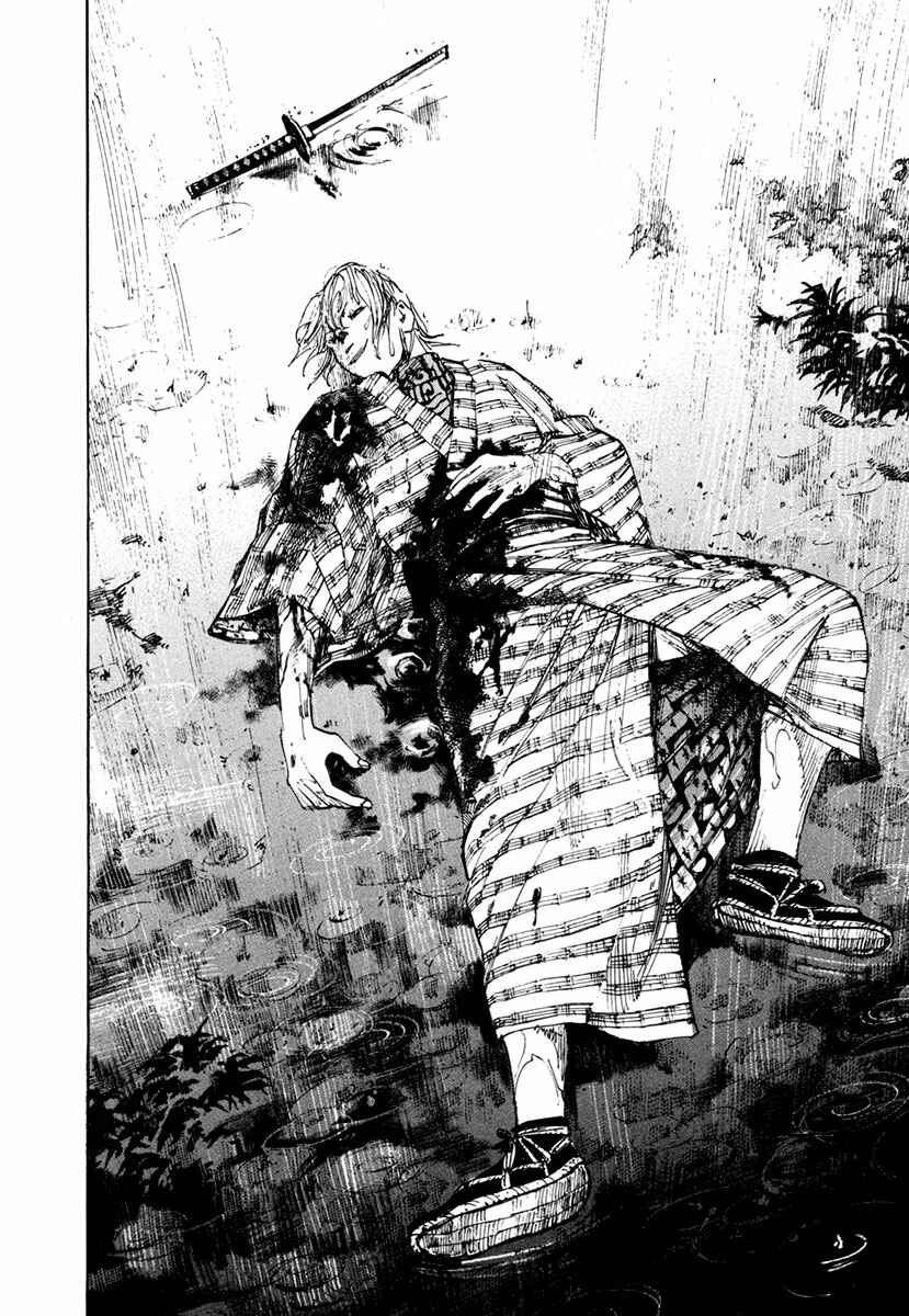 Page 20 Chapter 128 Sidooh