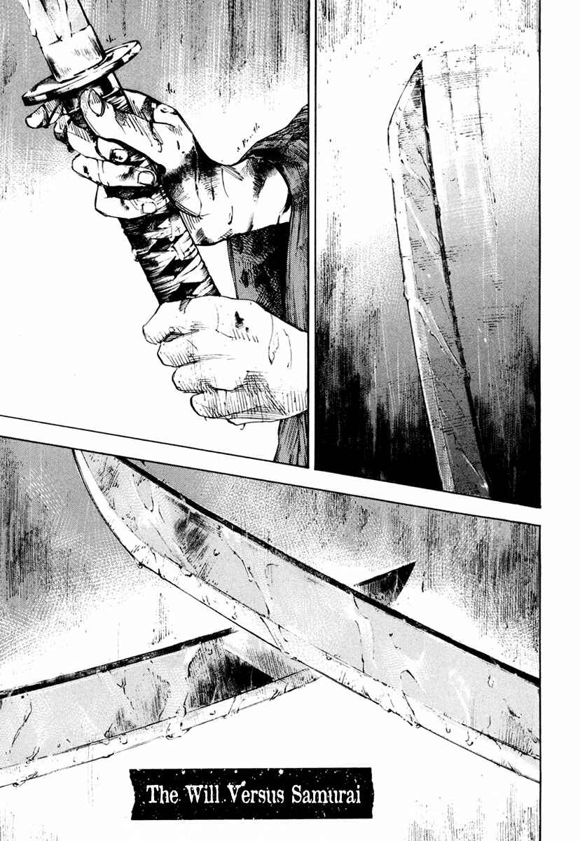Page 5 Chapter 128 Sidooh