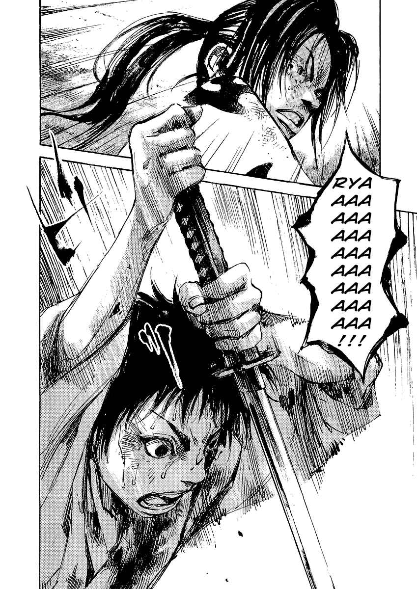 Page 21 Chapter 20 Sidooh