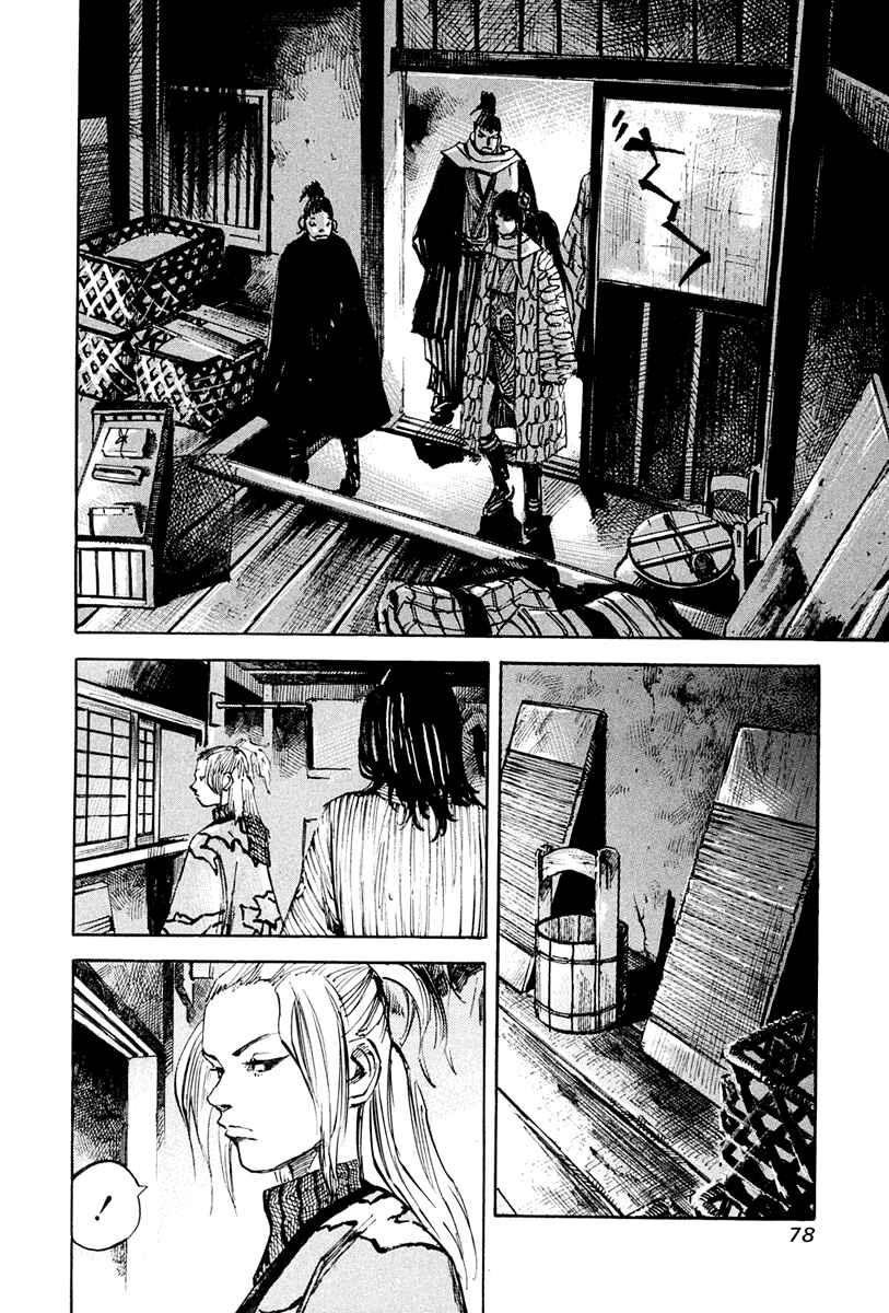 Page 2 Chapter 34 Sidooh