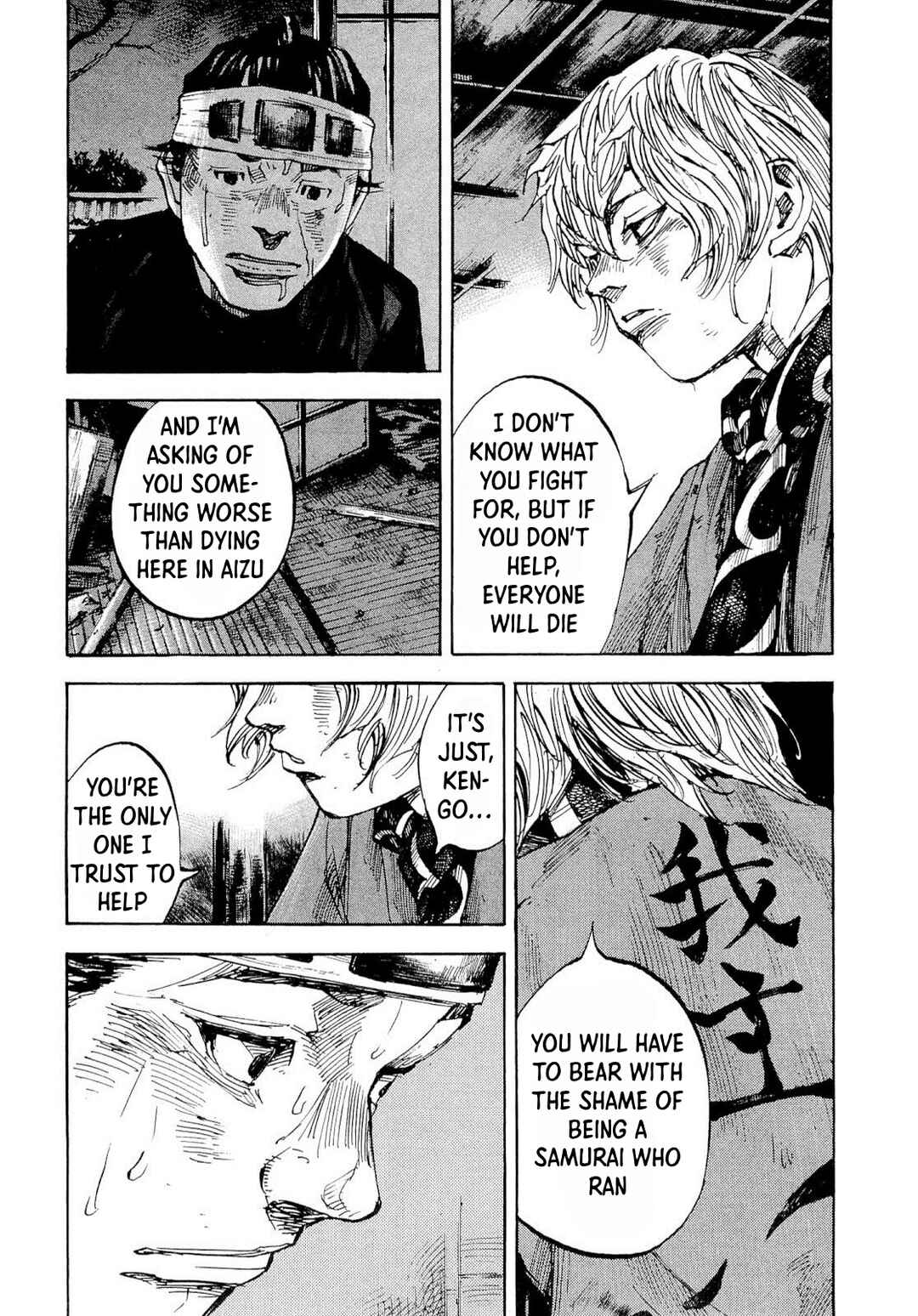 Page 12 Chapter 261 Sidooh