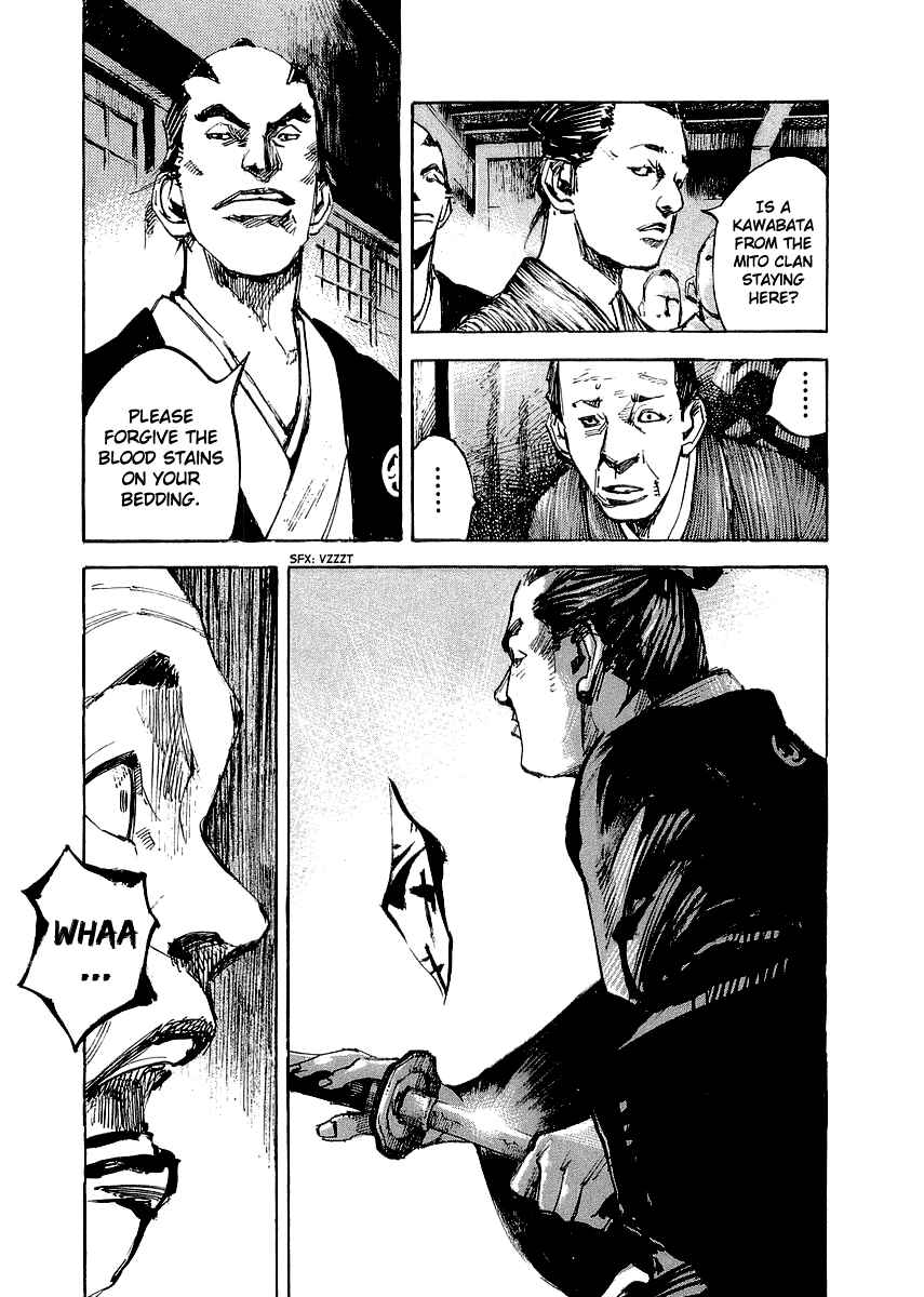Page 12 Chapter 29 Sidooh