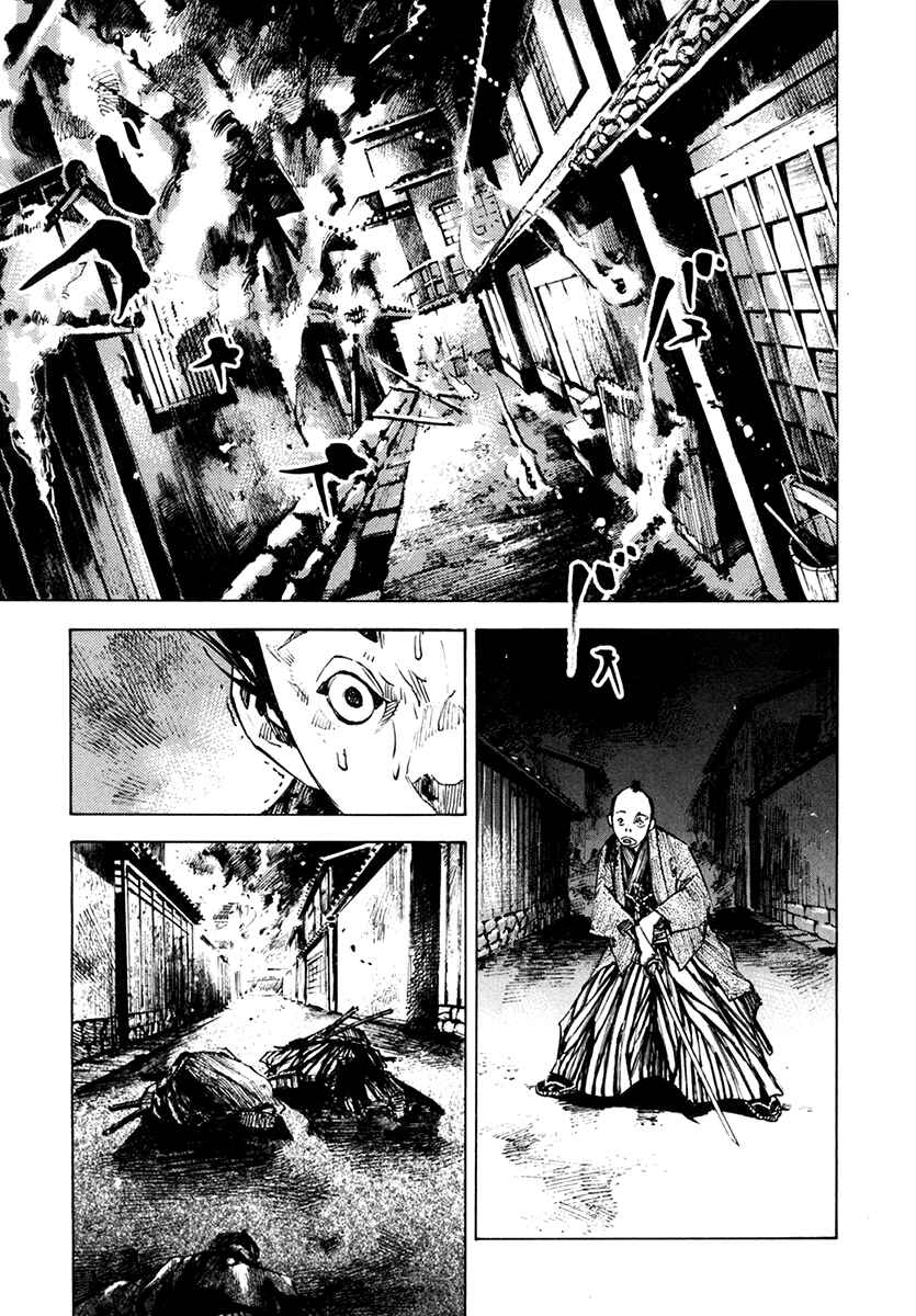 Page 13 Chapter 106 Sidooh