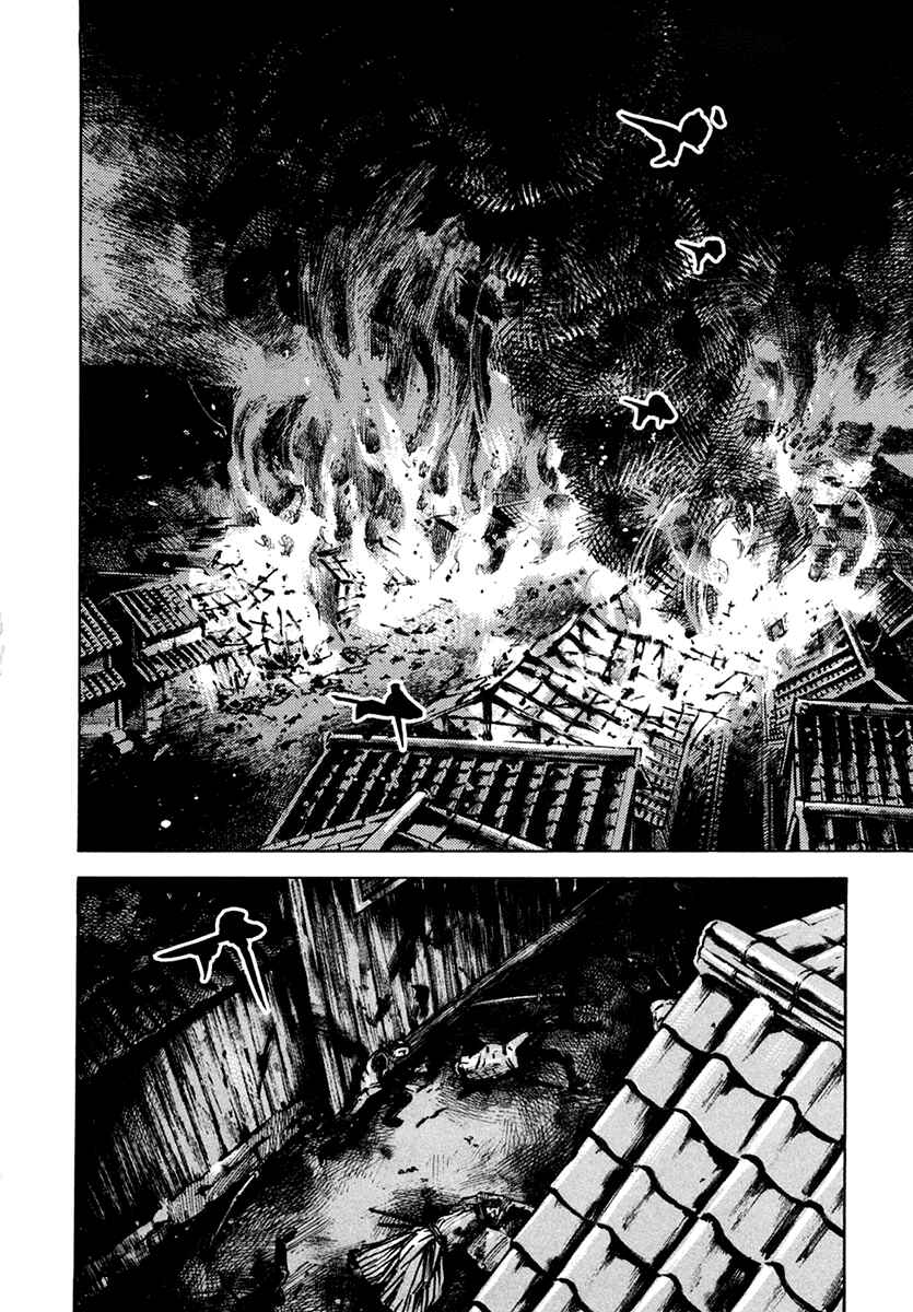 Page 17 Chapter 106 Sidooh