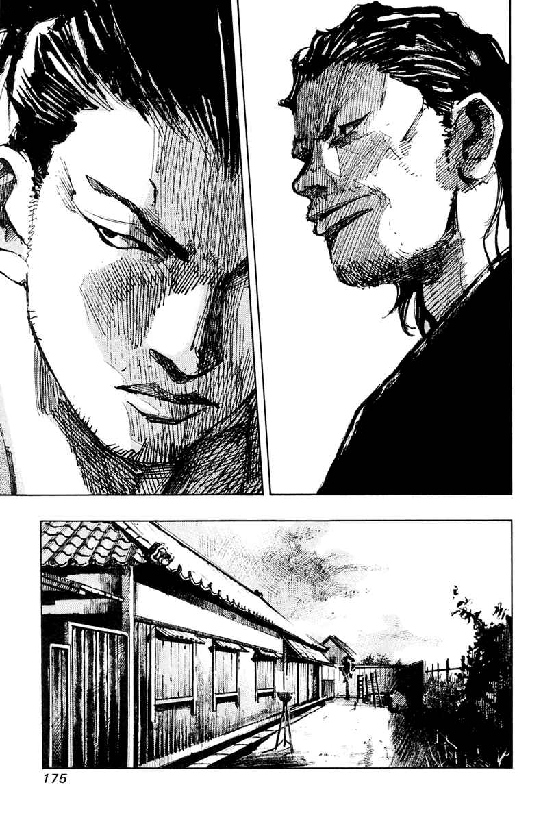 Page 19 Chapter 38 Sidooh
