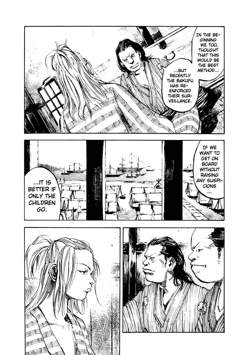 Page 3 Chapter 38 Sidooh