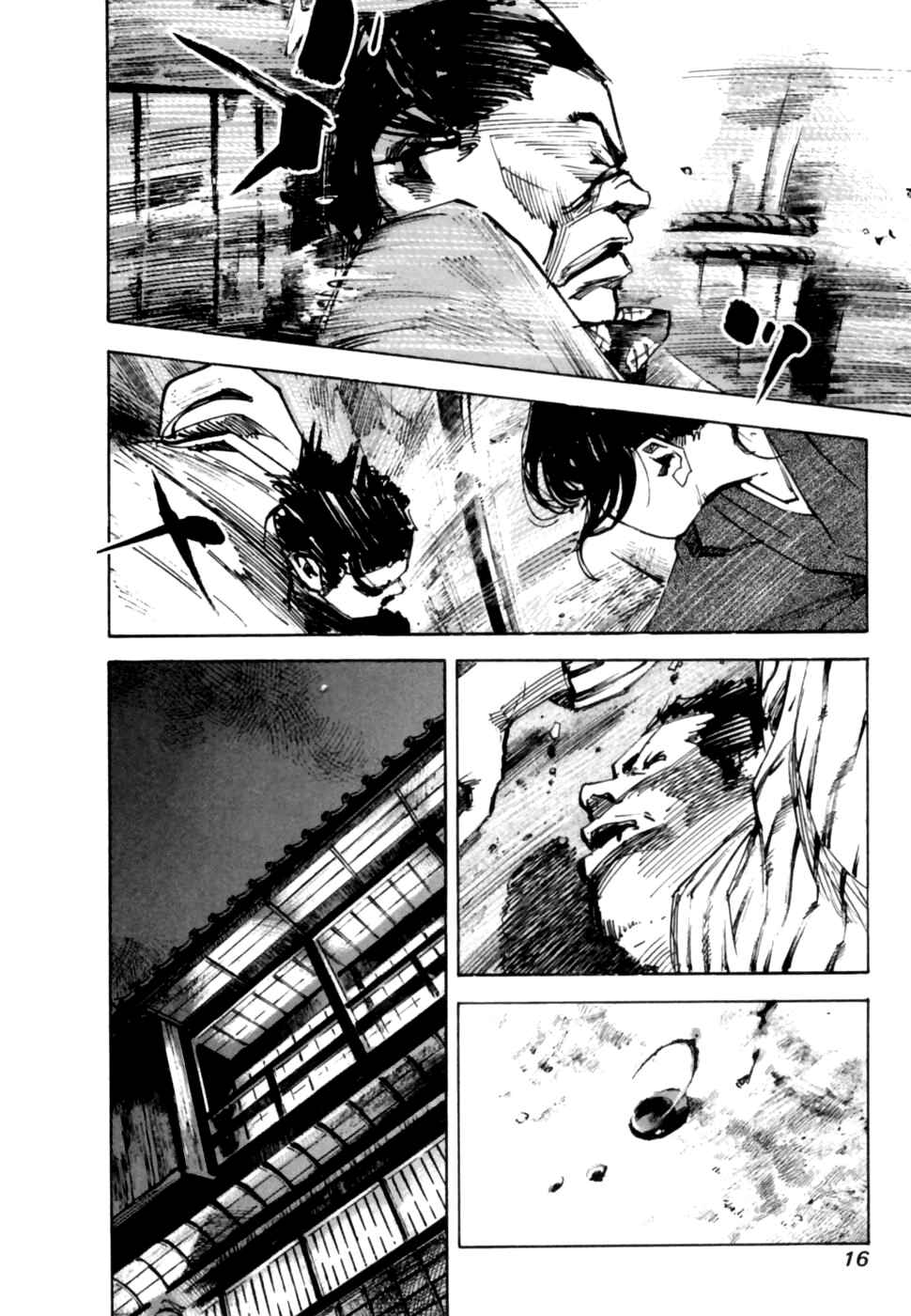 Page 18 Chapter 95 Sidooh