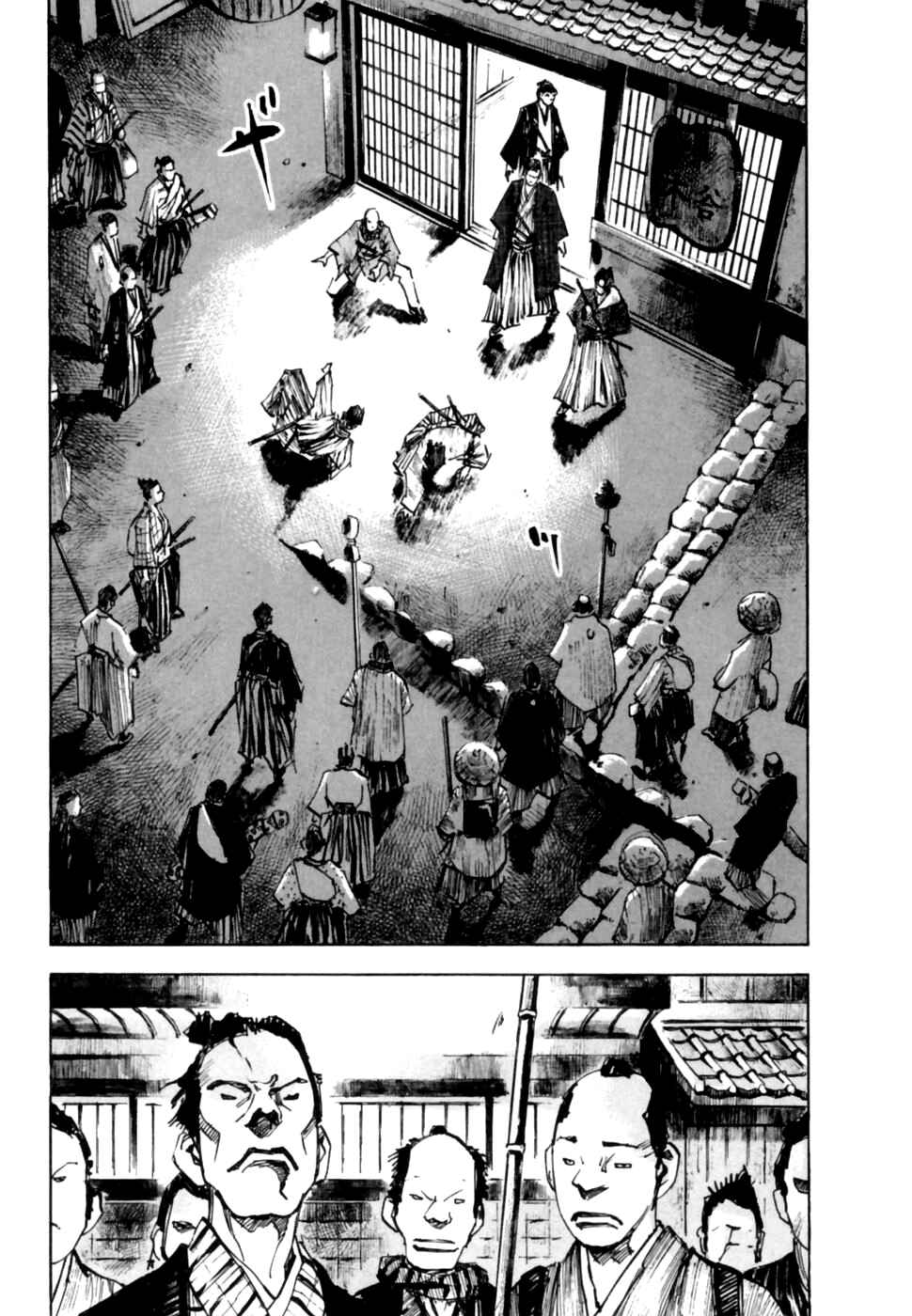 Page 19 Chapter 95 Sidooh