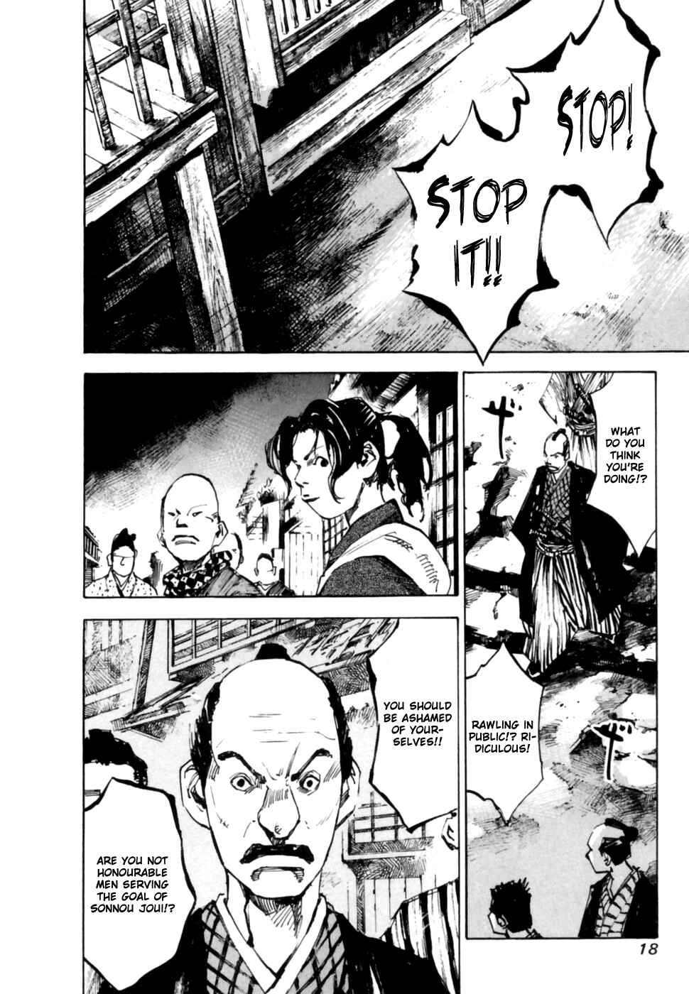 Page 20 Chapter 95 Sidooh