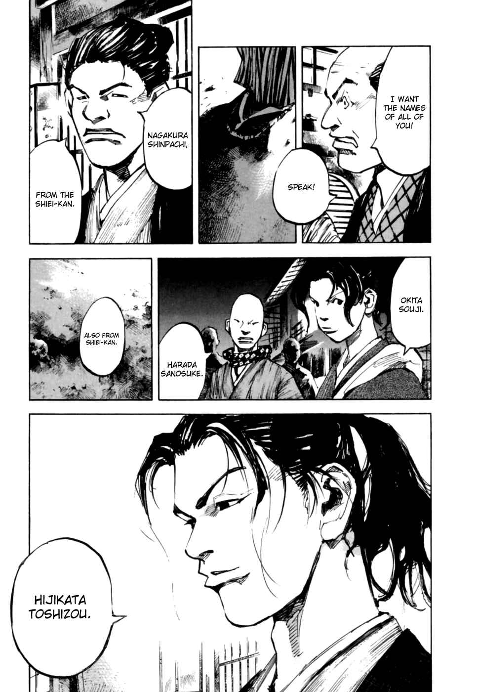 Page 21 Chapter 95 Sidooh