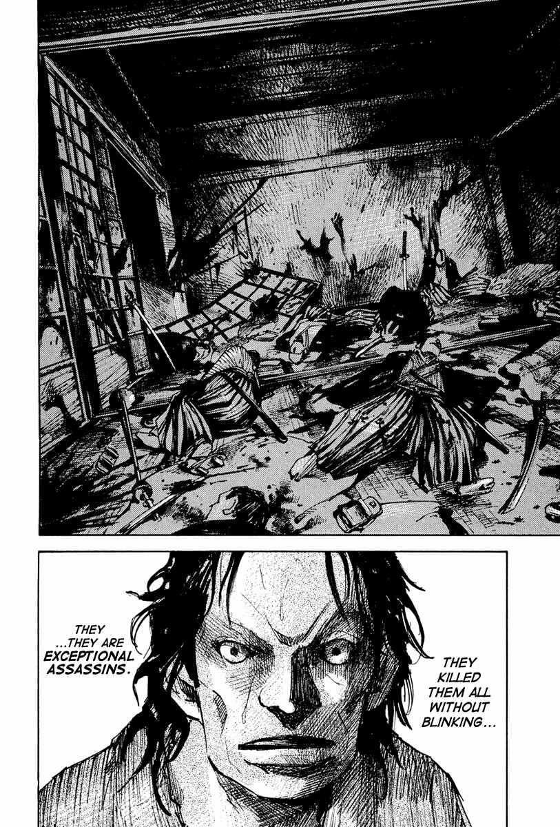 Page 12 Chapter 31 Sidooh