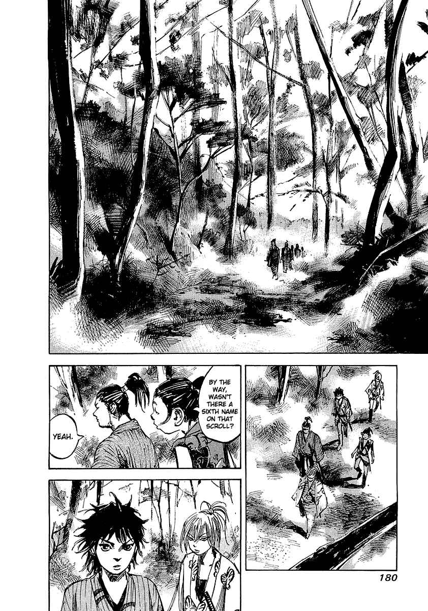 Page 19 Chapter 27 Sidooh