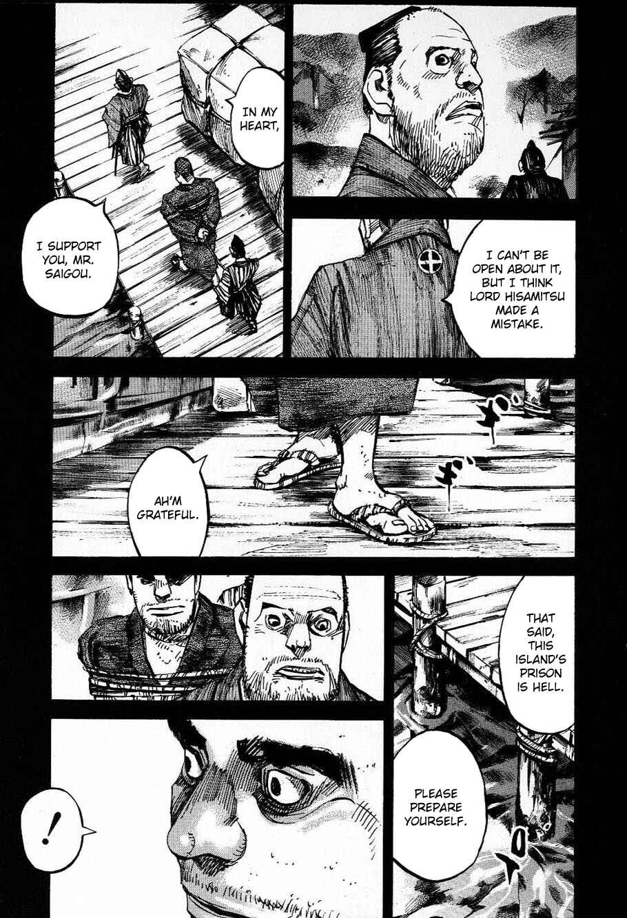 Page 3 Chapter 211 Sidooh