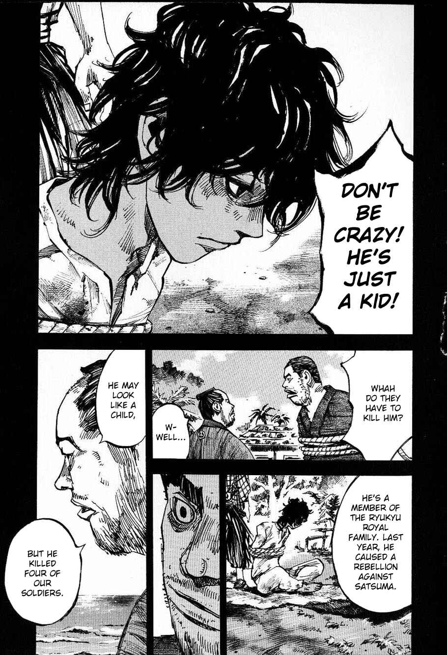 Page 5 Chapter 211 Sidooh